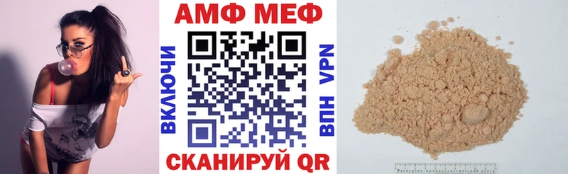 АМФ 97% Родники