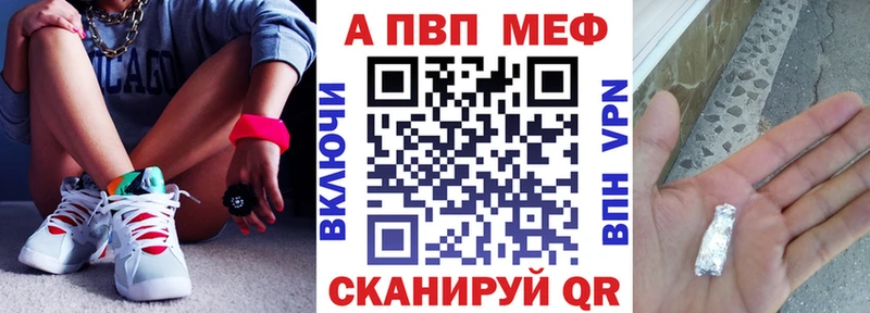 цены наркотик  нарко площадка как зайти  Alpha-PVP кристаллы  Родники 