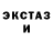 MDMA кристаллы Kim Lubov