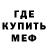 COCAIN Эквадор LowCal