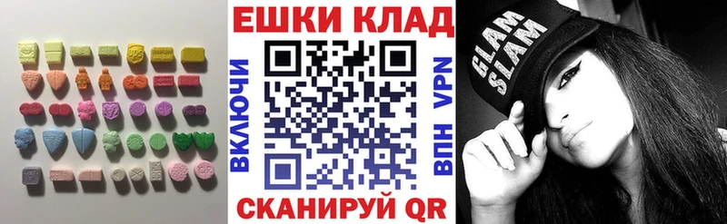 Экстази DUBAI  Родники 