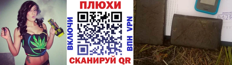 ГАШИШ Изолятор Родники