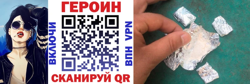 где купить наркотик  Родники  Героин Афган 