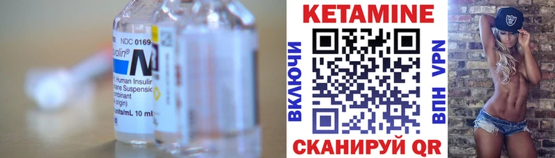 купить наркотики цена Родники КЕТАМИН ketamine