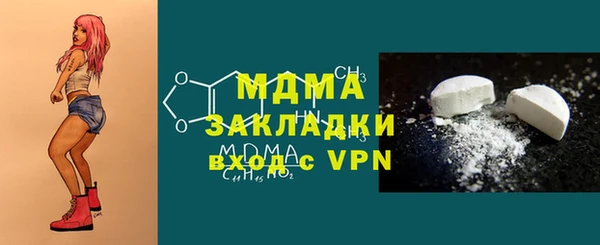 PSILOCYBIN Арсеньев