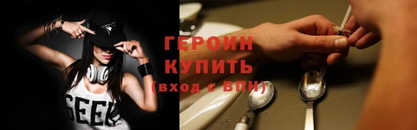 PSILOCYBIN Арсеньев