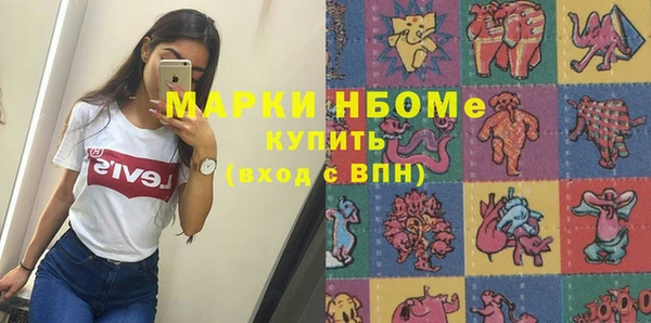 дмт Армянск