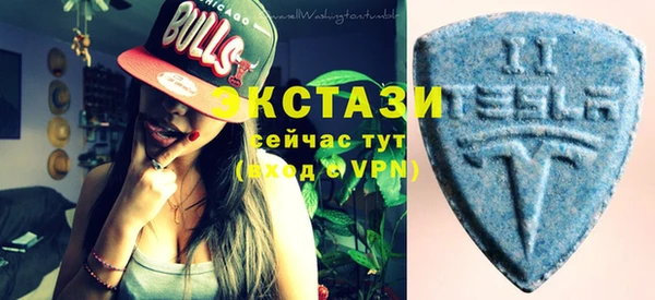 бутик Инта