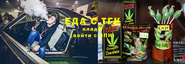 трава Инсар