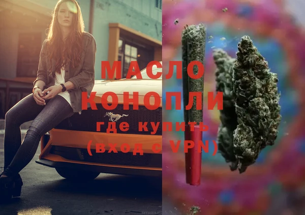 дмт Армянск