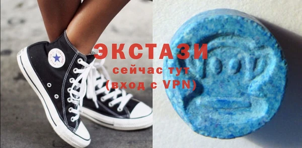 дмт Армянск