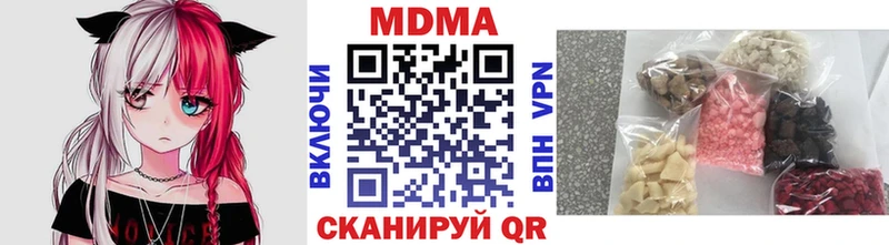 MDMA crystal  цены   Родники 