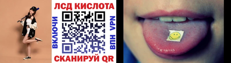 Наркотические марки 1,8мг  KRAKEN   Родники  darknet официальный сайт  цены наркотик 