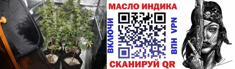 где купить наркоту  Родники  ТГК Wax 