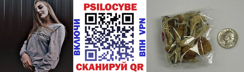 ссылка на мегу зеркало  Родники  Галлюциногенные грибы Psilocybine cubensis 